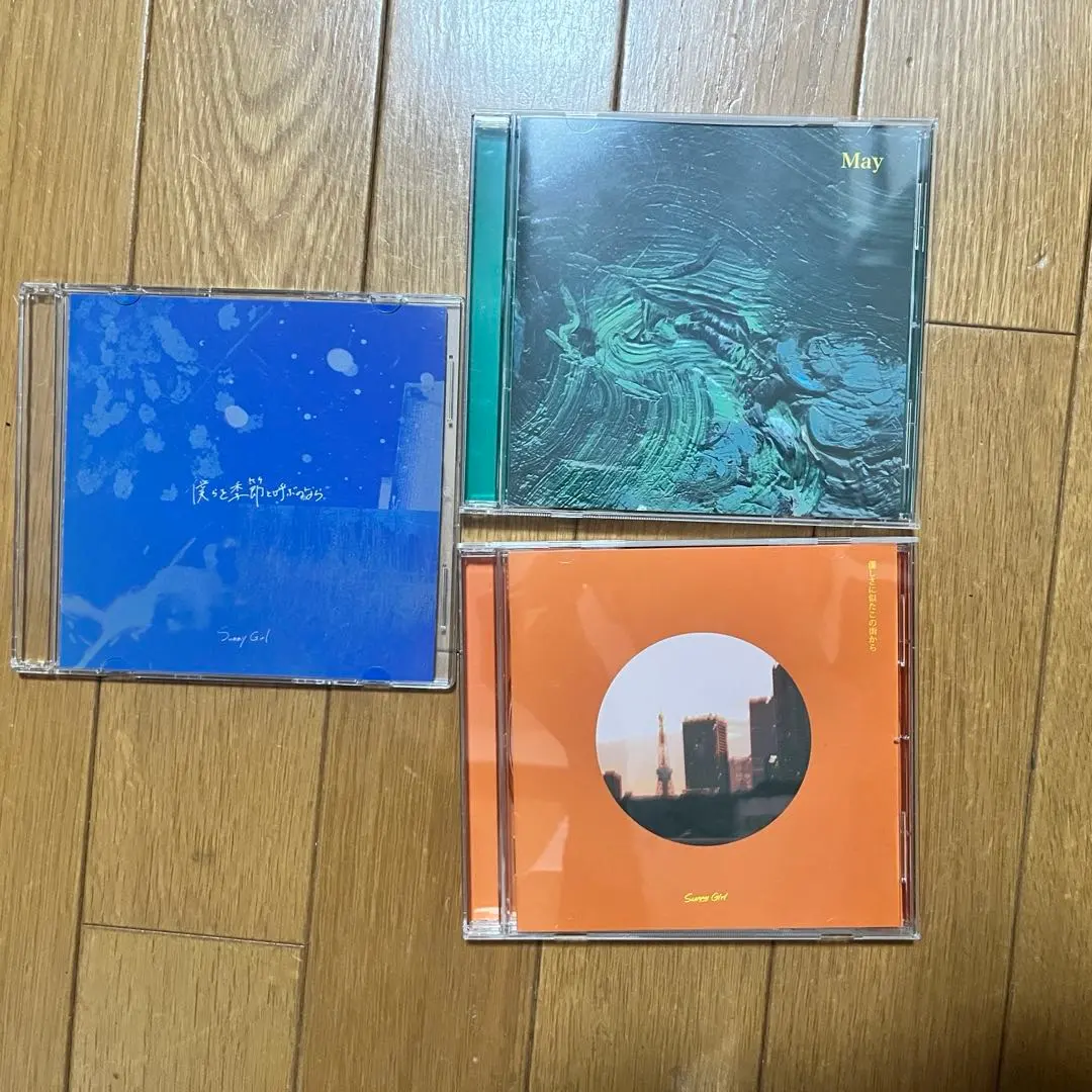 2026年最新】SUnnY girl 1st demo cdの人気アイテム - メルカリ