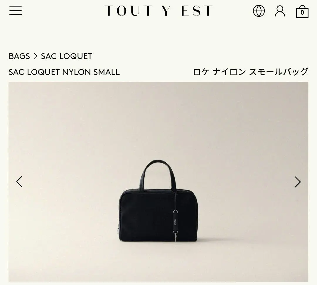 2026年最新】toutyest ナイロンの人気アイテム - メルカリ