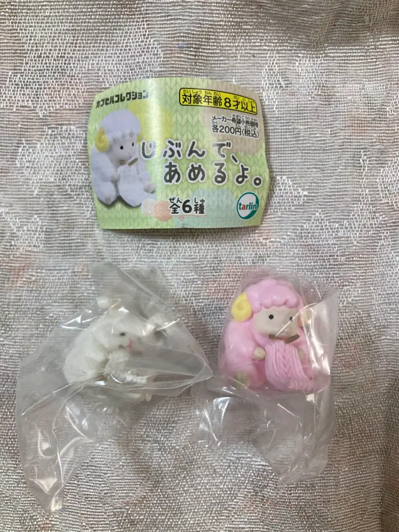 2026年最新】アルパカ ぬいぐるみ うさぎ ピンクの人気アイテム - メルカリ