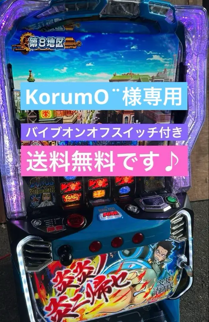 2026年最新】炎炎ノ消防 スロットの人気アイテム - メルカリ