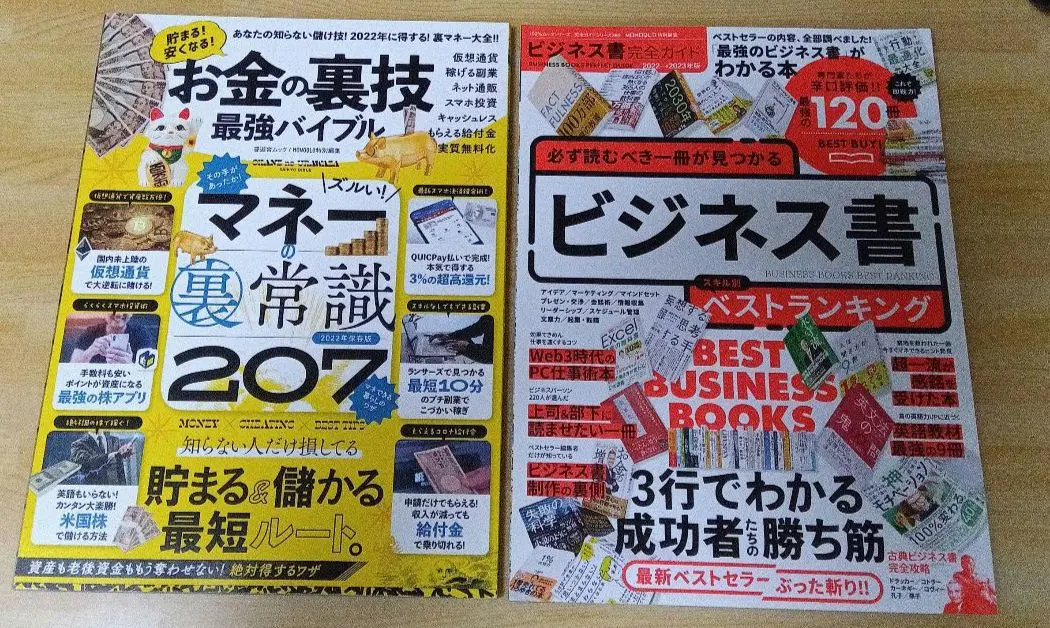 2026年最新】ベスト教科事典の人気アイテム - メルカリ