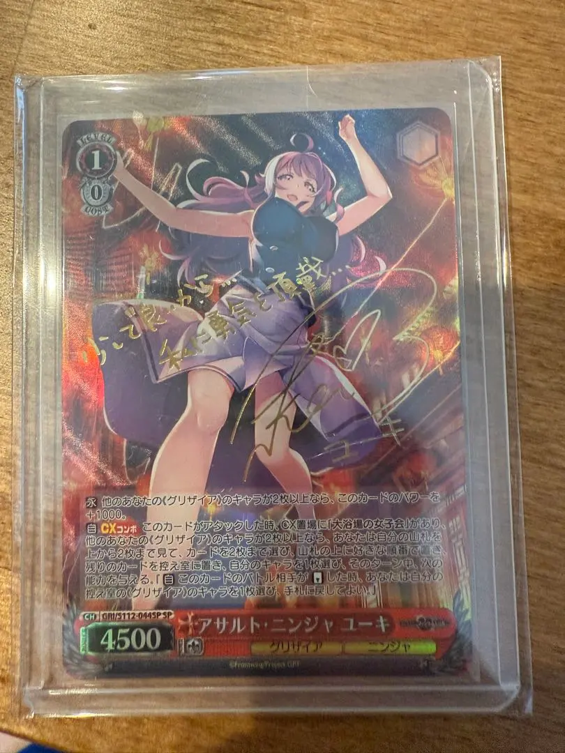 2026年最新】アサルト・ニンジャ ユーキ ヴァイスの人気アイテム