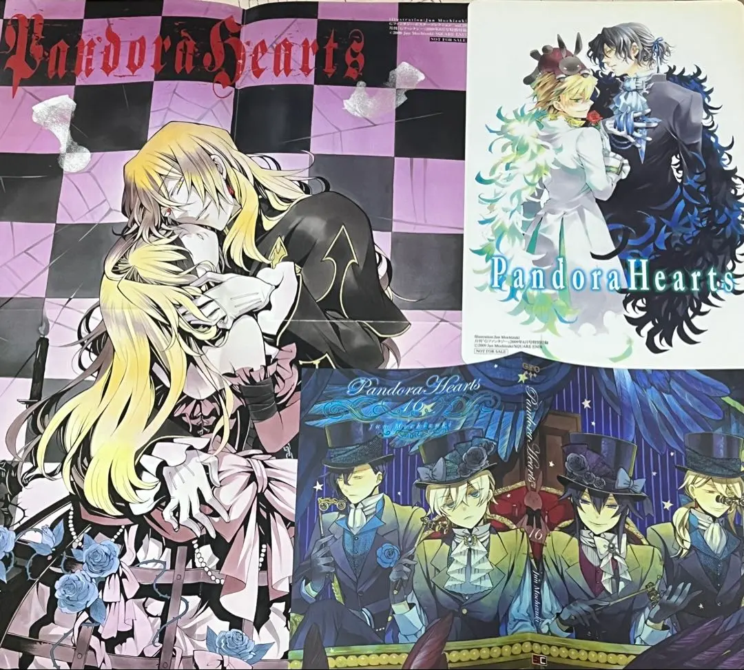 2026年最新】パンドラハーツ ブックカバーの人気アイテム - メルカリ
