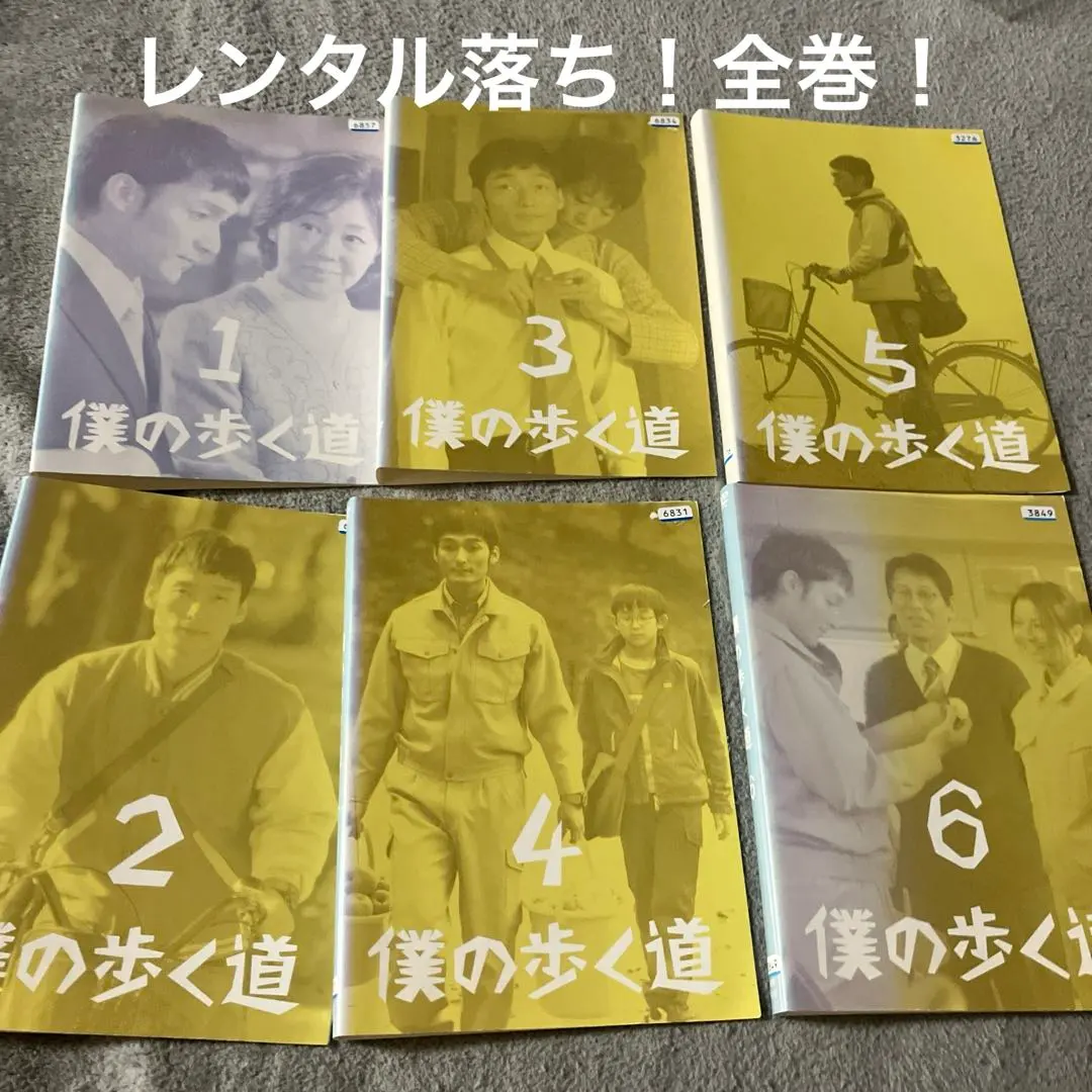 2026年最新】草彅剛僕の歩く道dvdの人気アイテム - メルカリ