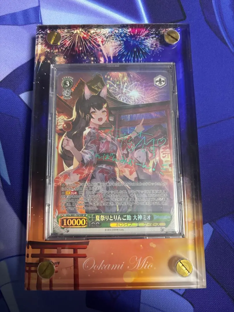 2026年最新】大神ミオ sspの人気アイテム - メルカリ