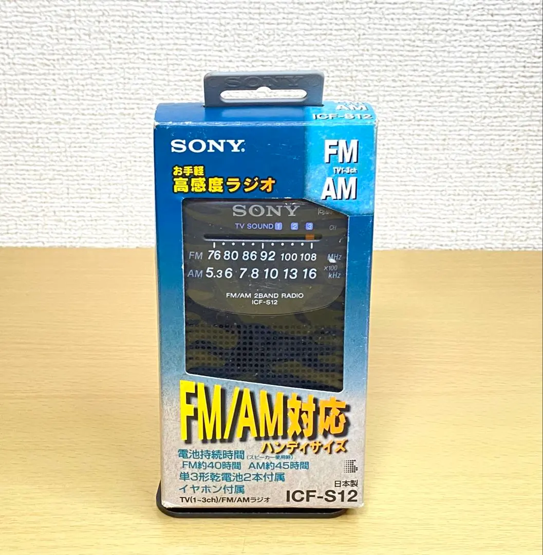 2026年最新】ICF-S12の人気アイテム - メルカリ