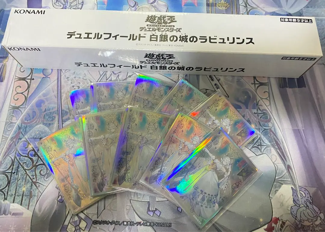 2026年最新】ラビュリンス プレイマット yudtの人気アイテム - メルカリ