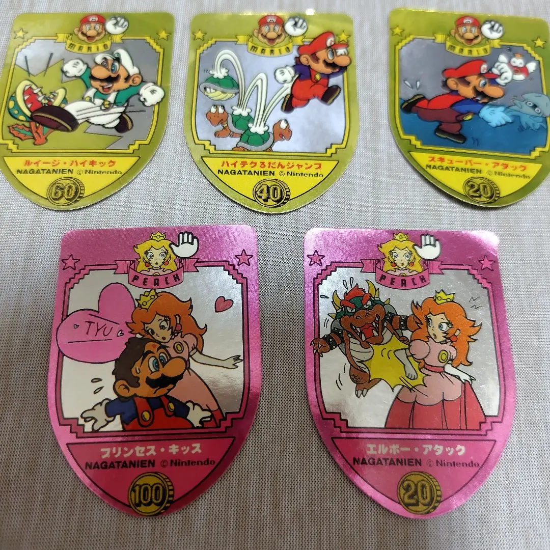 2026年最新】マリオ 永谷園の人気アイテム - メルカリ