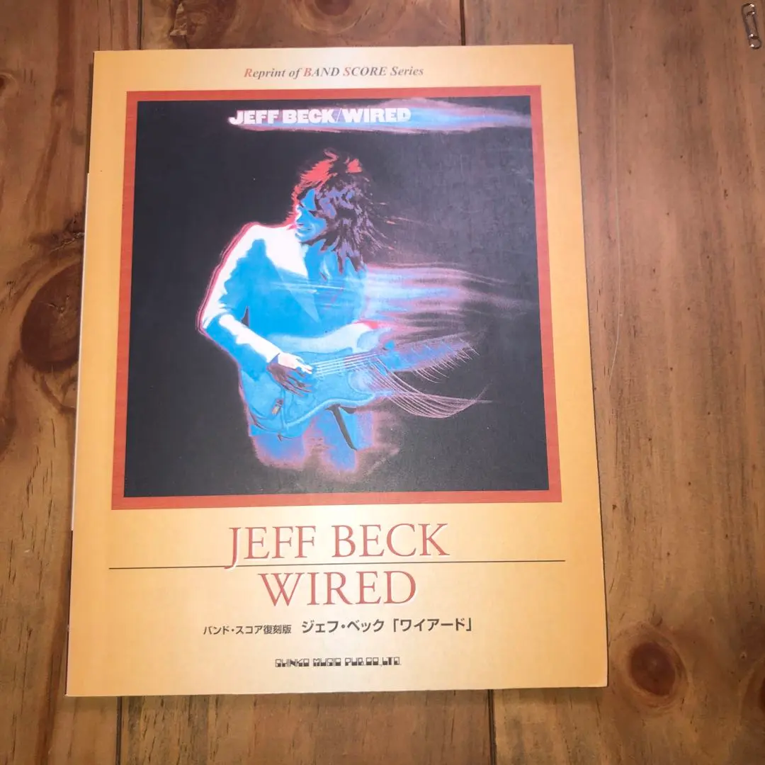 2026年最新】ジェフベック スコアの人気アイテム - メルカリ