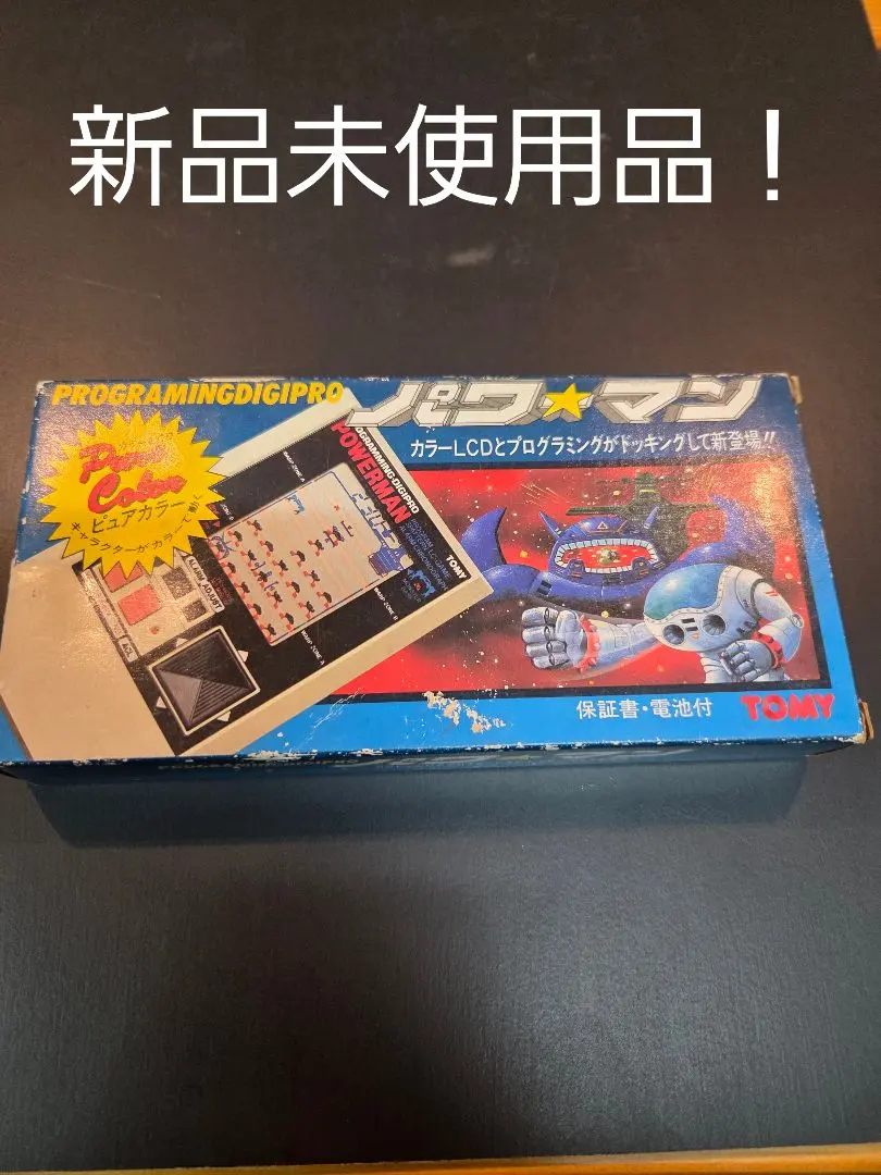 2026年最新】激戦Uボートの人気アイテム - メルカリ