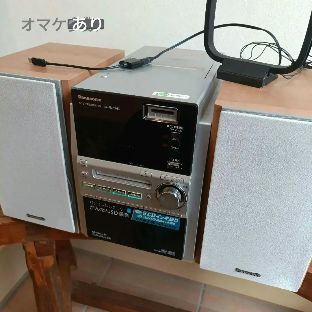 2026年最新】パナソニック SA-PM730SDの人気アイテム - メルカリ