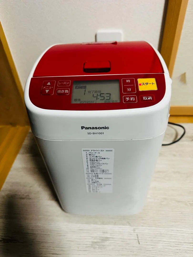 2026年最新】Panasonic ホームベーカリー sd-bh1001の人気アイテム