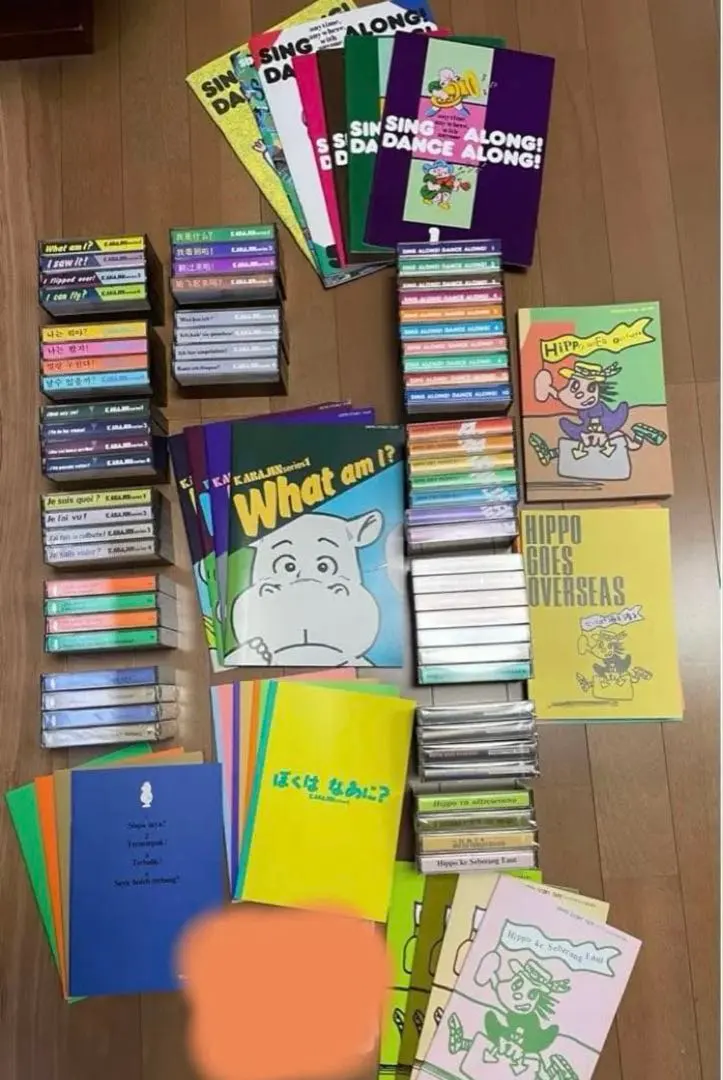 2026年最新】ヒッポファミリークラブ cdの人気アイテム - メルカリ