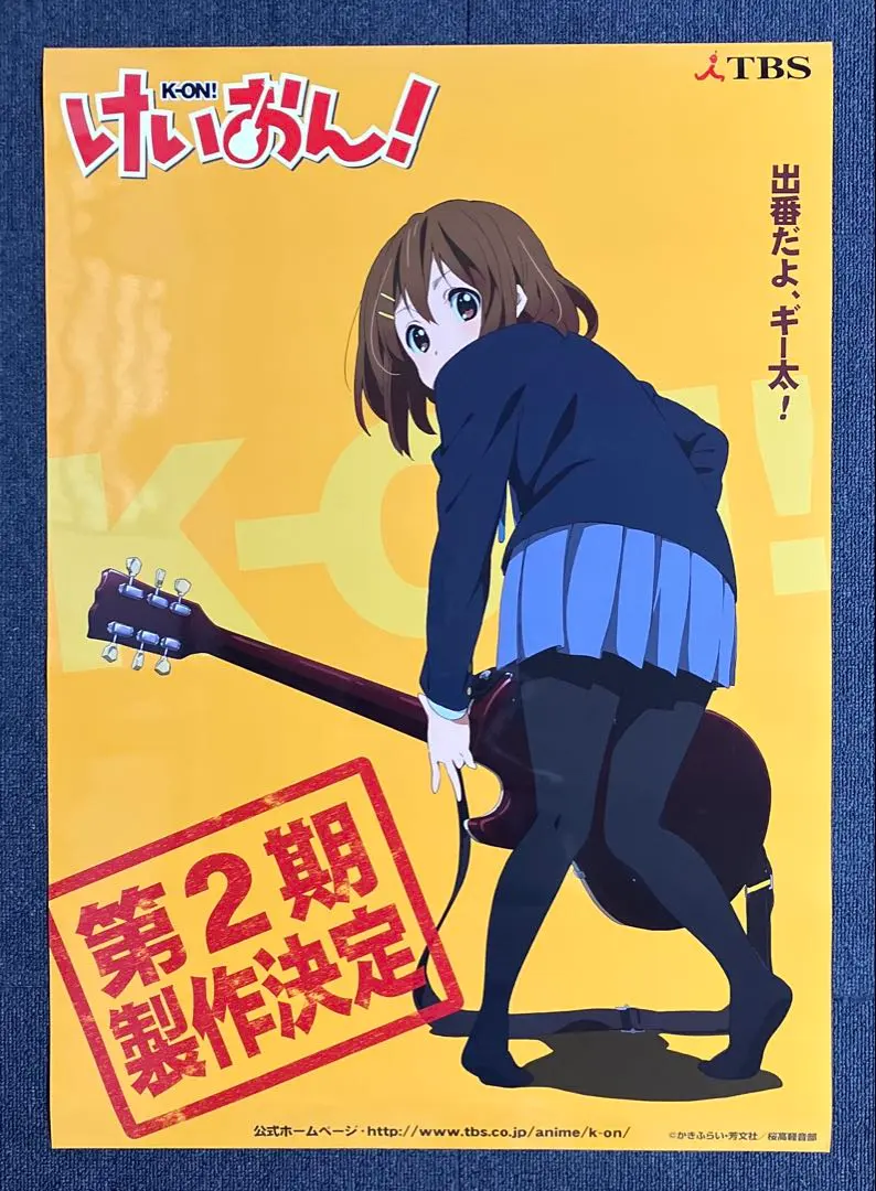 2026年最新】key Air b2ポスターの人気アイテム - メルカリ