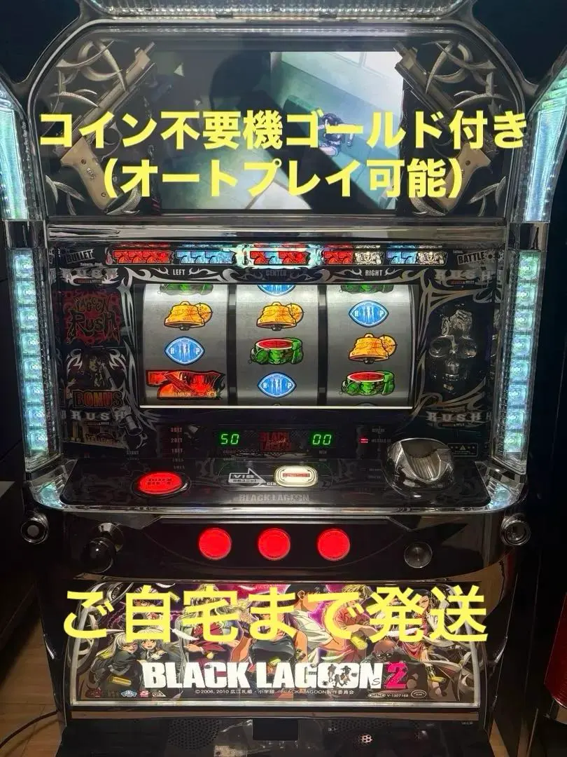 2026年最新】ブラックラグーン2 実機の人気アイテム - メルカリ