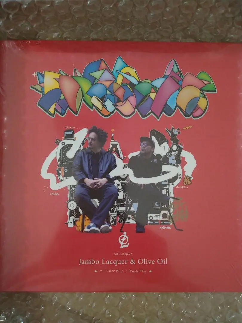 2026年最新】jambo lacquer レコードの人気アイテム - メルカリ