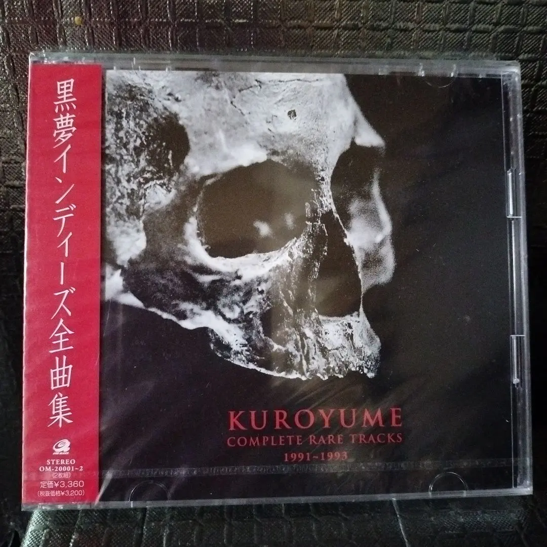 2026年最新】KUROYUME COMPLETE RARE TRACKS 1991 黒夢の人気アイテム