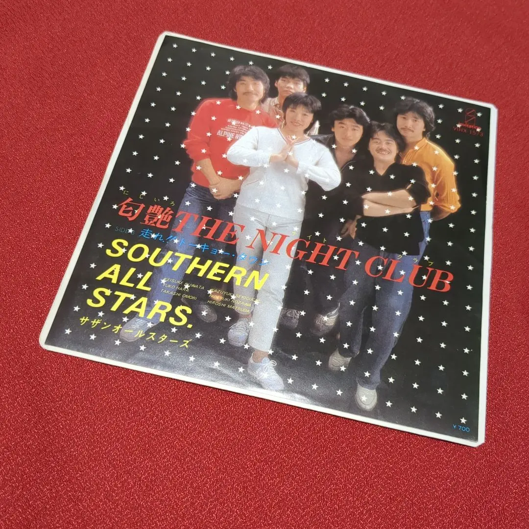 2026年最新】嘉門雄三の人気アイテム - メルカリ