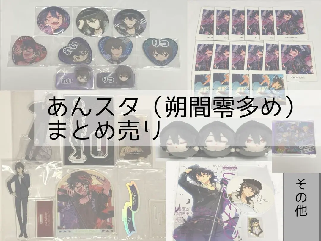 2026年最新】礼瀬マヨイ フレグランスの人気アイテム - メルカリ