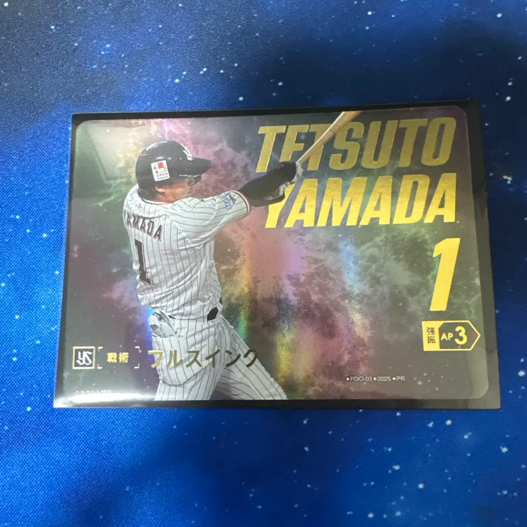 2026年最新】山田哲人 ドリームオーダーの人気アイテム - メルカリ