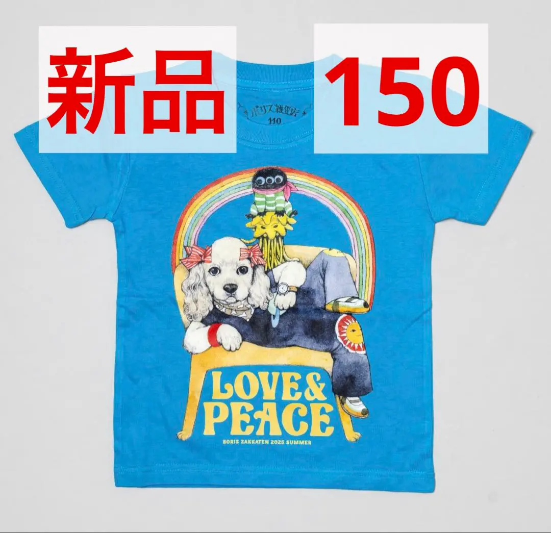 2026年最新】ヒグチユウコ tシャツ キッズの人気アイテム - メルカリ