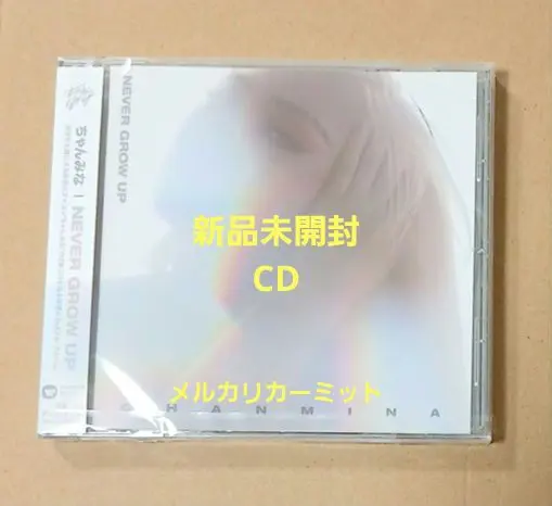 2026年最新】ちゃんみな never grow upの人気アイテム - メルカリ