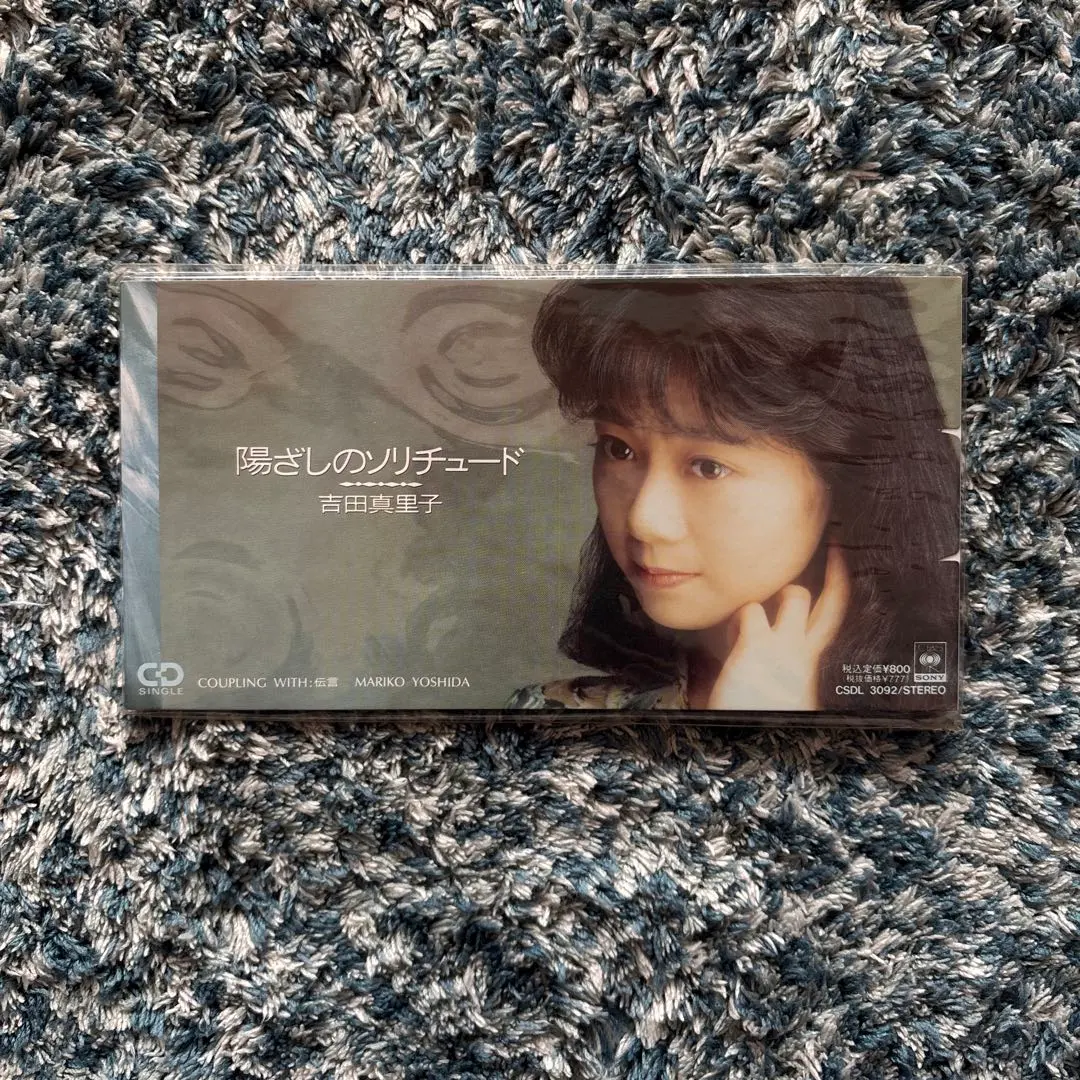 2026年最新】吉田真里子の人気アイテム - メルカリ