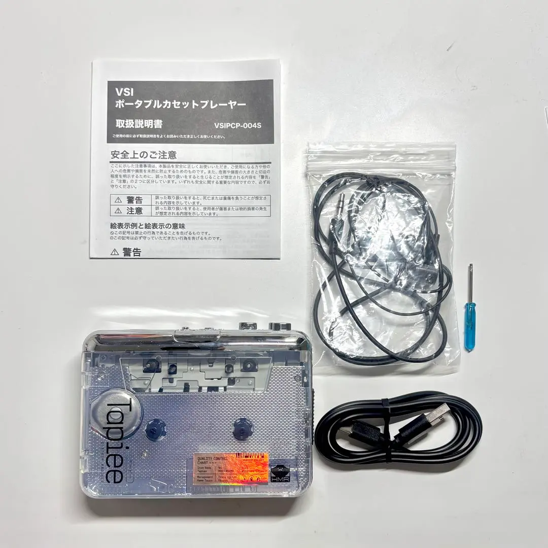 2026年最新】カセットプレイヤー 18tripの人気アイテム - メルカリ