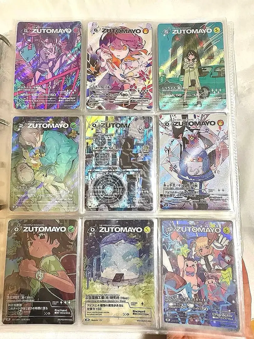 2026年最新】ずとまよ カード コンプリートの人気アイテム - メルカリ