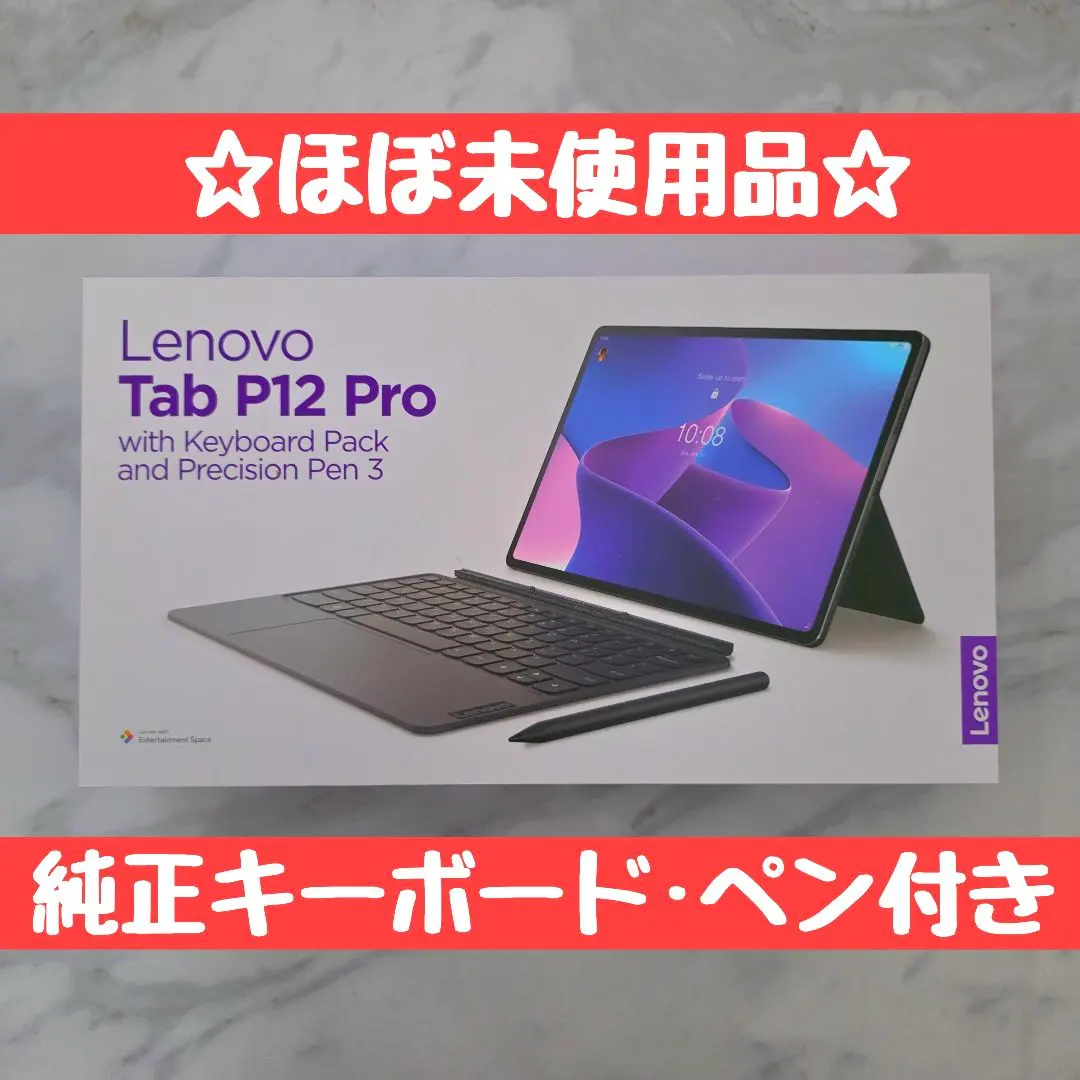 2026年最新】LENOVO tab p12 proの人気アイテム - メルカリ