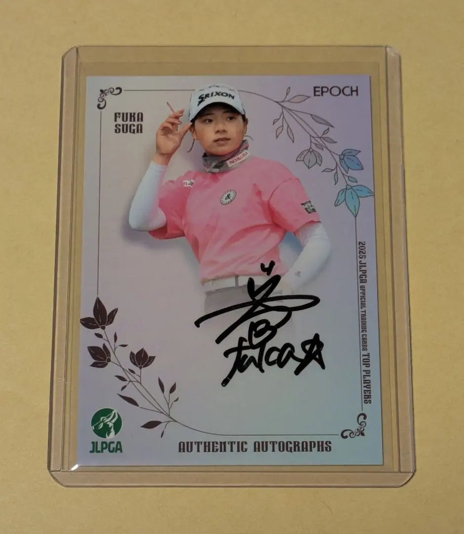 2026年最新】菅楓華 サインの人気アイテム - メルカリ