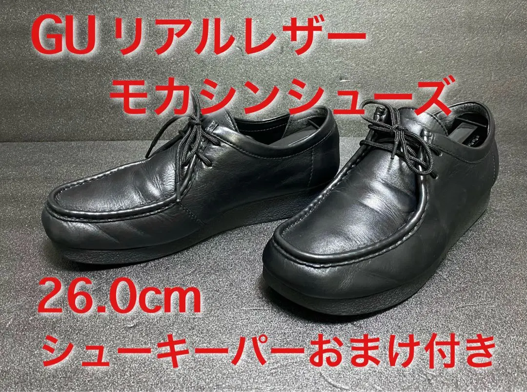 2026年最新】リアルレザーモカシンシューズ gu 28の人気アイテム