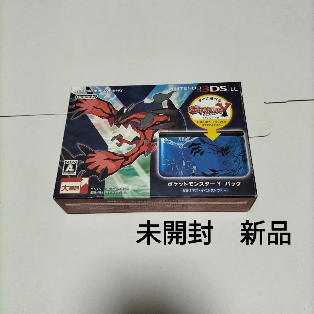 2026年最新】3DSLL ゼルネアスの人気アイテム - メルカリ