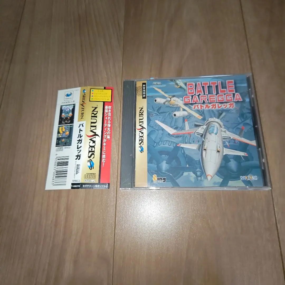 2026年最新】バトルガレッガ セガサターンの人気アイテム - メルカリ