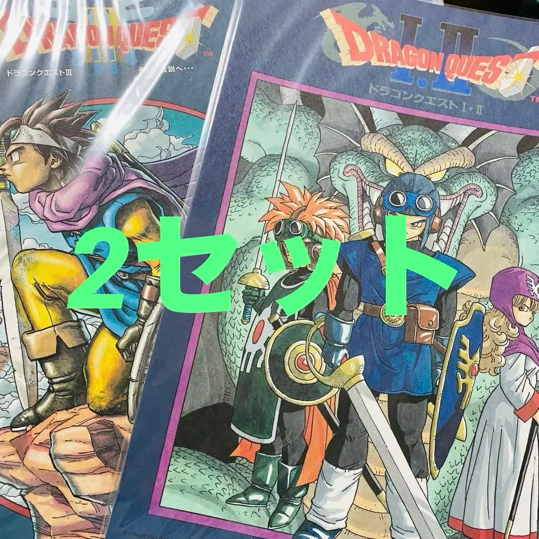 2026年最新】ドラゴンクエスト ポスター レジェンドの人気アイテム