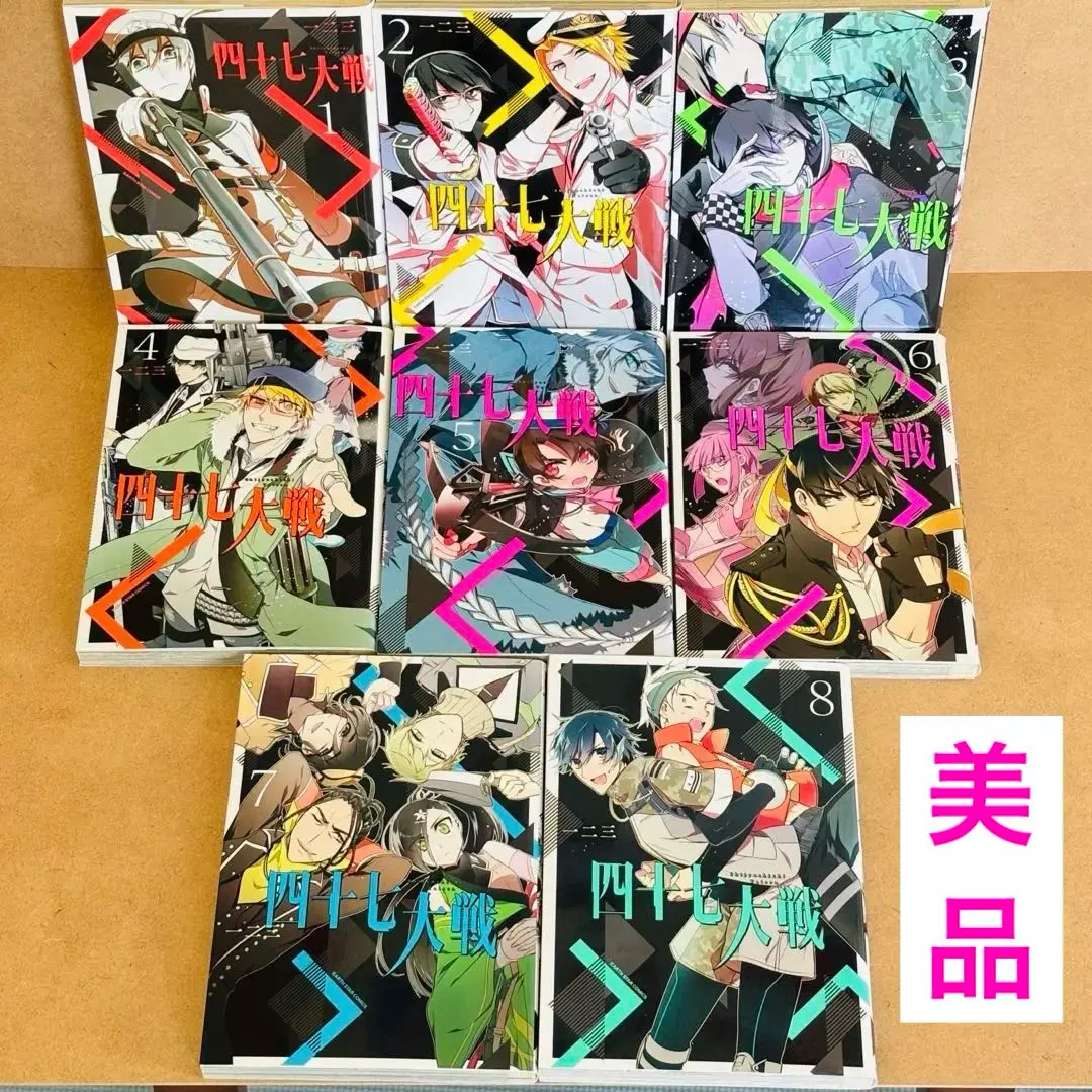 2026年最新】四十七大戦 14巻の人気アイテム - メルカリ