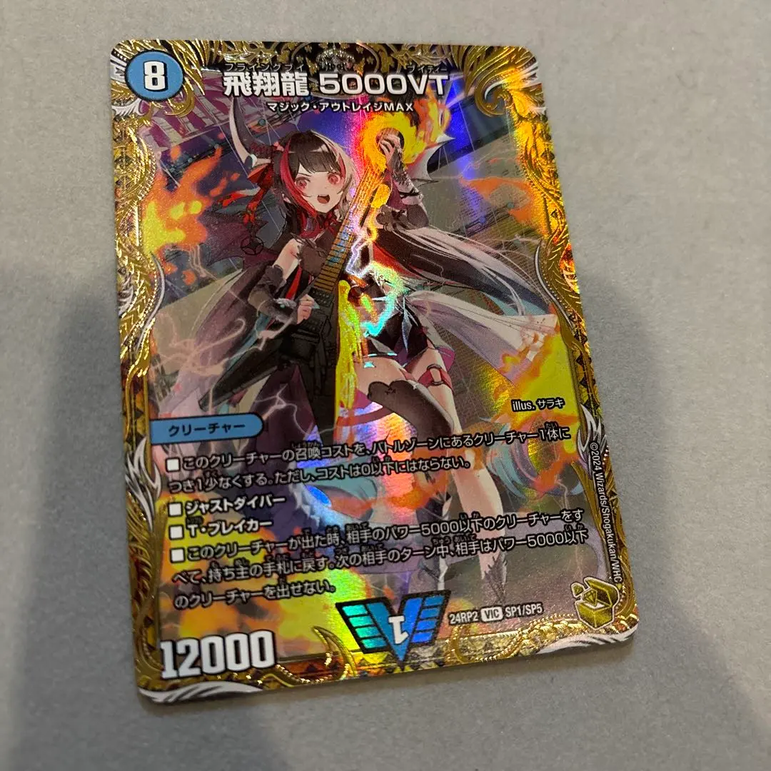 2026年最新】金トレジャー 5000vtの人気アイテム - メルカリ