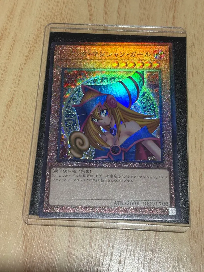 2026年最新】ブラックマジシャン レリーフ qccuの人気アイテム - メルカリ