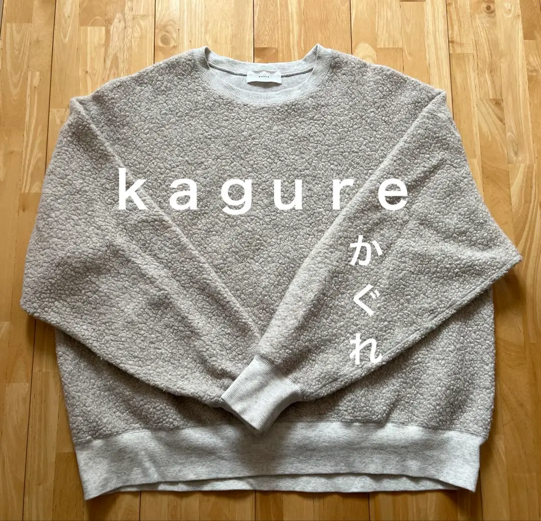 2026年最新】ウールボア かぐれの人気アイテム - メルカリ