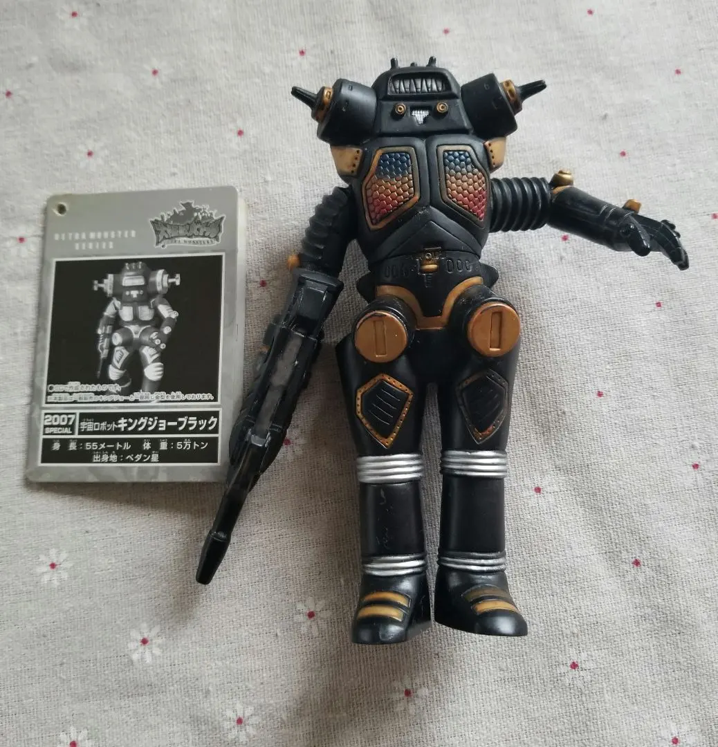 2026年最新】ソフビ キングジョーブラックの人気アイテム - メルカリ