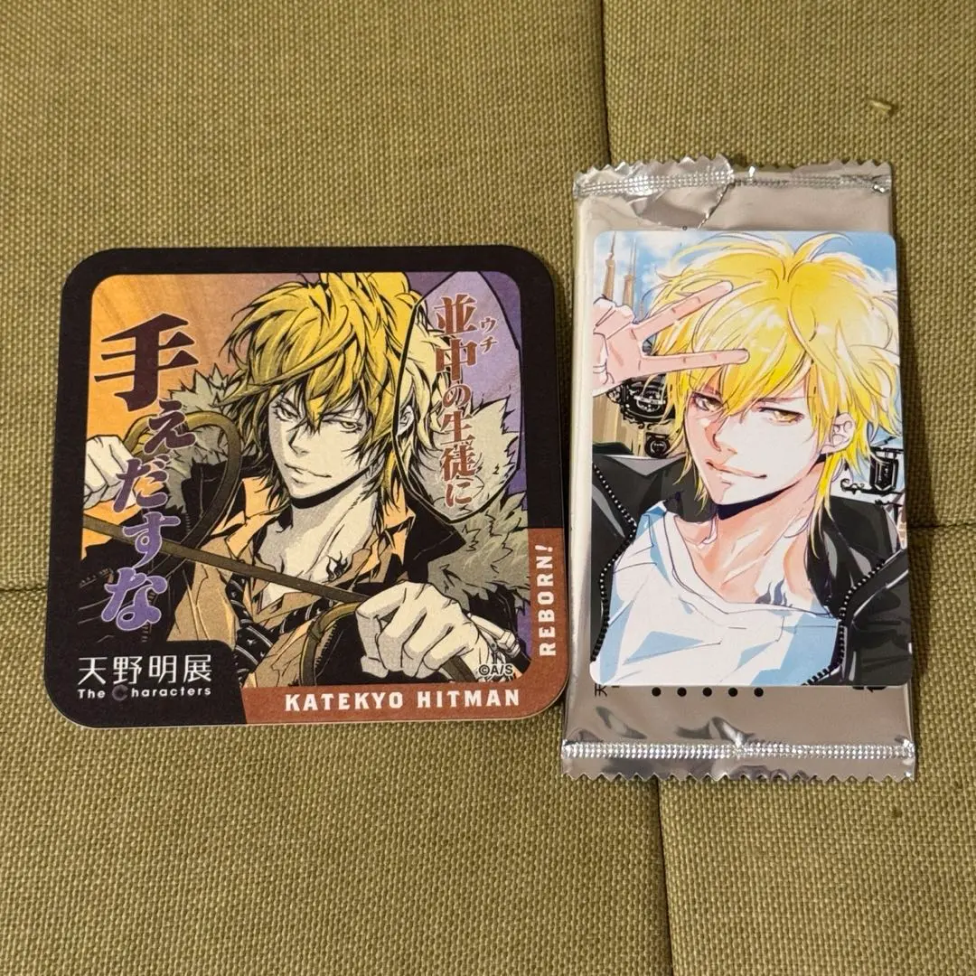 2026年最新】天野明展 コースター ディーノの人気アイテム - メルカリ