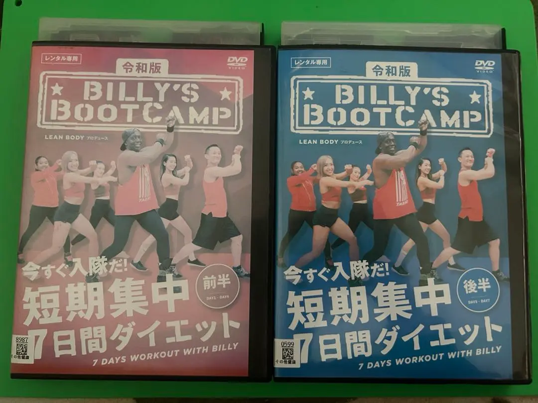 2026年最新】ビリーズブートキャンプ 令和の人気アイテム - メルカリ