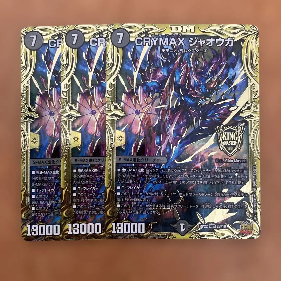 2026年最新】ジャオウ プレイマットの人気アイテム - メルカリ