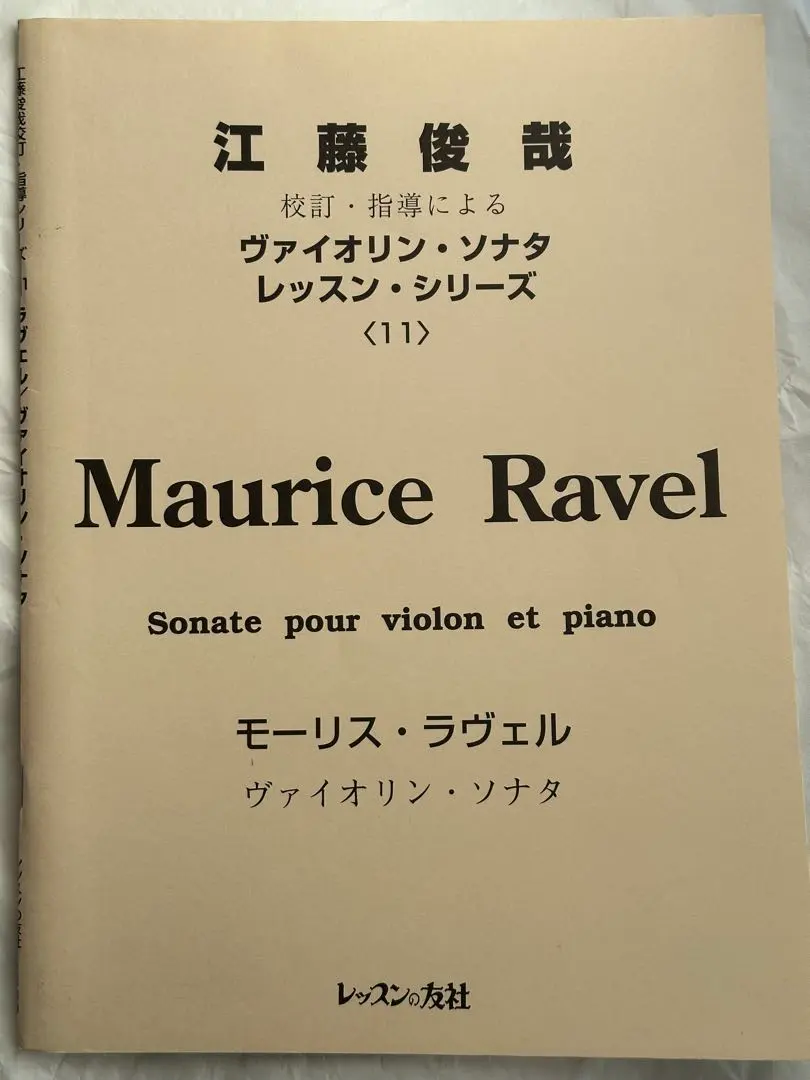 2026年最新】江藤俊哉の人気アイテム - メルカリ
