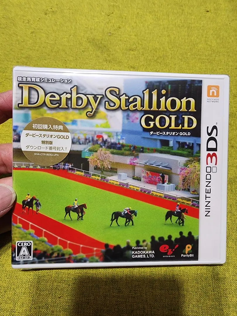 2026年最新】競馬ゲーム 3dsの人気アイテム - メルカリ