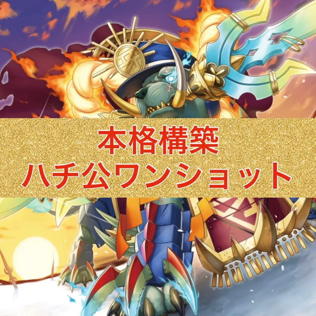 2026年最新】ハチ公ワンショットの人気アイテム - メルカリ