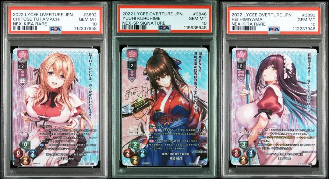 2026年最新】LYCEE ネクストン 蔦町ちとせの人気アイテム - メルカリ