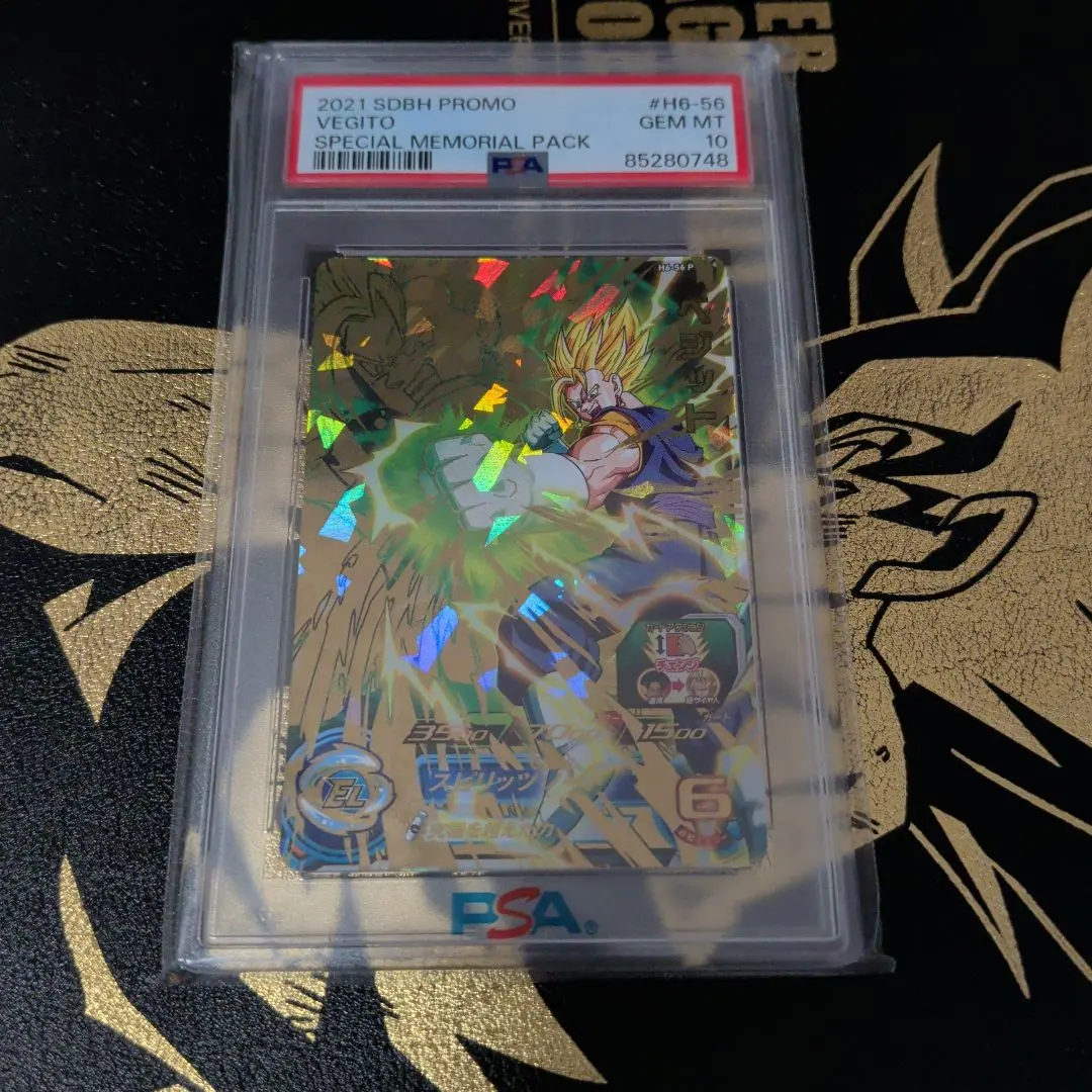 2026年最新】H6-56 ベジットの人気アイテム - メルカリ