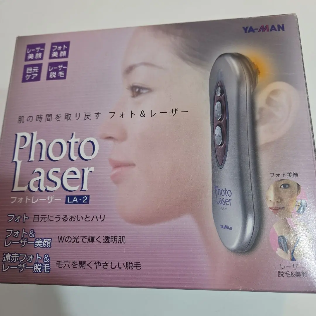 2026年最新】ヤーマン LA-2の人気アイテム - メルカリ