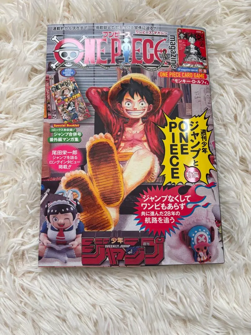 2026年最新】ワンピースマガジン全巻の人気アイテム - メルカリ